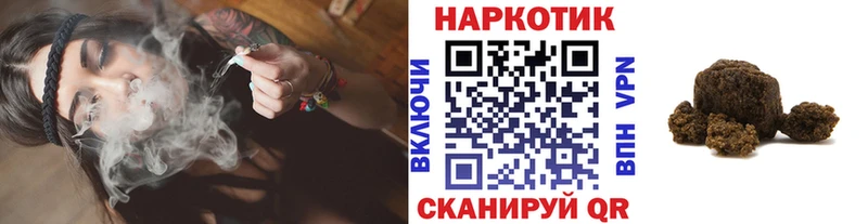 Купить наркотик Емва МЕТАМФЕТАМИН  Псилоцибиновые грибы  Гашиш  Меф  Бошки Шишки 