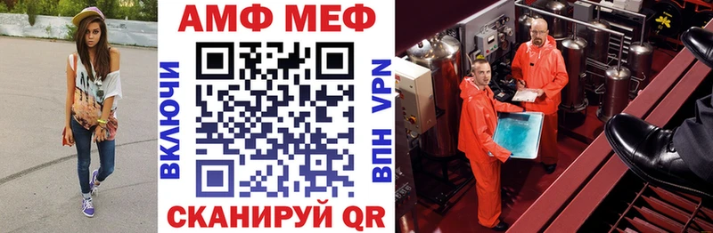 Amphetamine 98%  как найти закладки  Емва 