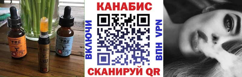 Canna-Cookies конопля Емва