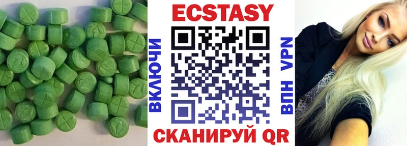 Ecstasy 300 mg  Емва 
