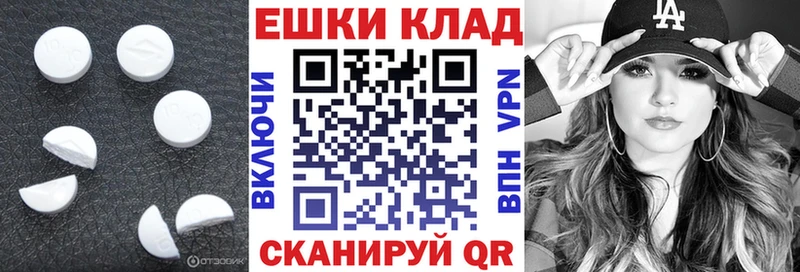 Ecstasy Cube Емва