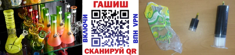 Гашиш убойный Емва