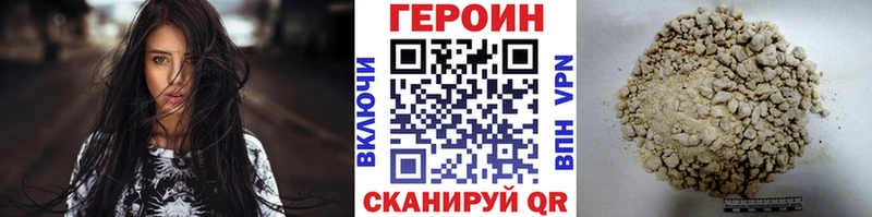 Героин афганец Емва