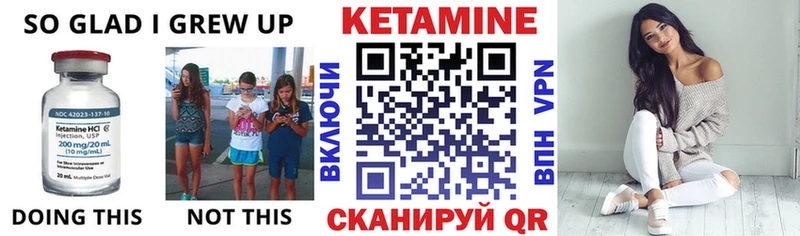 Кетамин ketamine  даркнет телеграм  Емва 