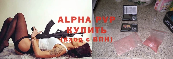 молекула духа Елизово