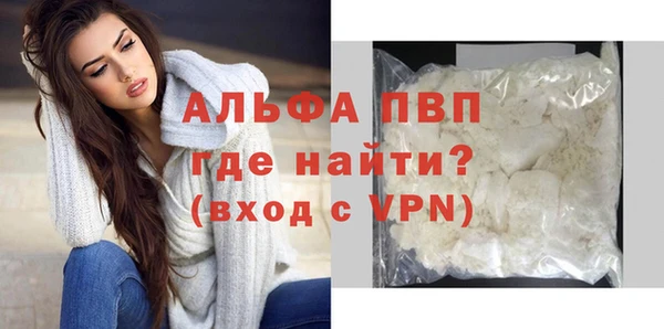 скорость mdpv Ельня