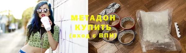 молекула духа Елизово