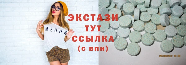 молекула духа Елизово