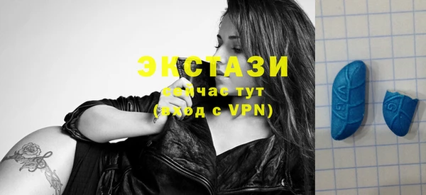 молекула духа Елизово