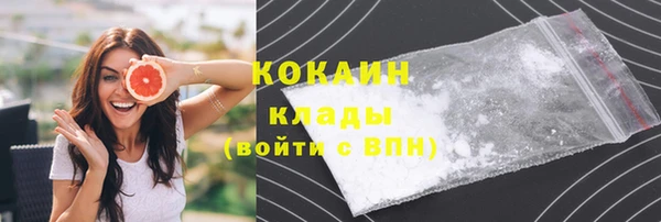 прущий лед Елабуга