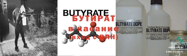 молекула духа Елизово