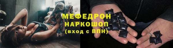 молекула духа Елизово
