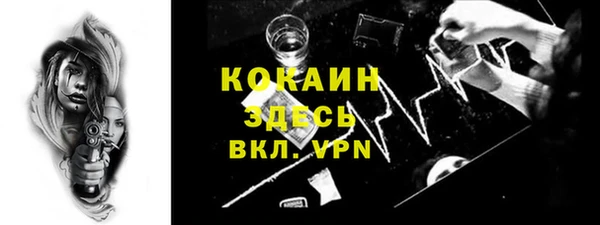 прущий лед Елабуга