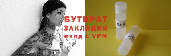 молекула духа Елизово