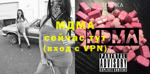 скорость mdpv Ельня