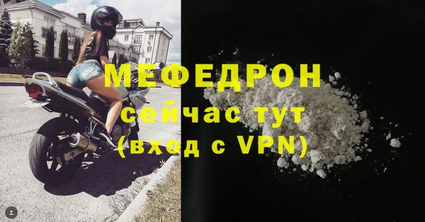 молекула духа Елизово