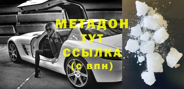 скорость mdpv Ельня