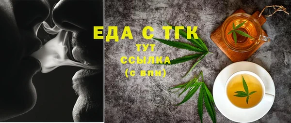 скорость mdpv Ельня