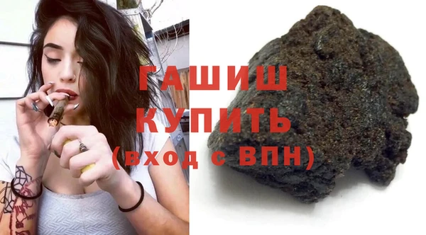 молекула духа Елизово