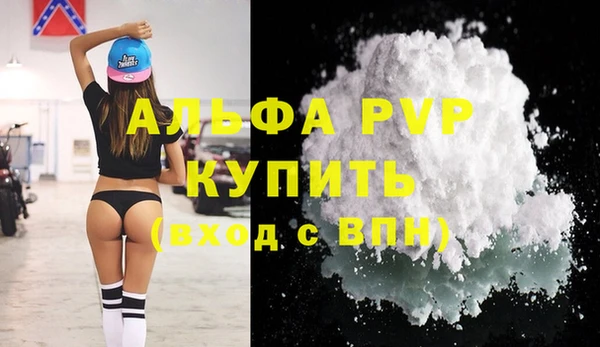 скорость mdpv Ельня