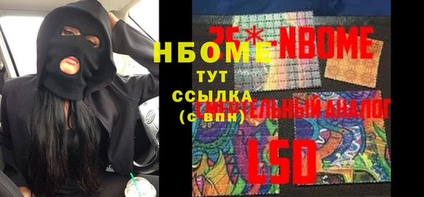 скорость mdpv Ельня