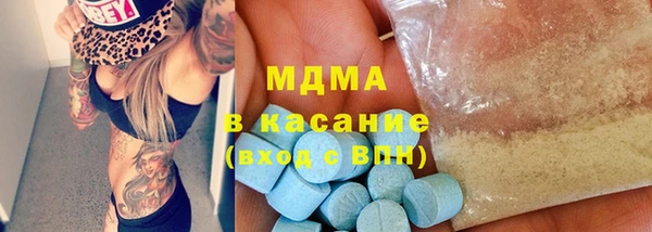 MDMA Premium VHQ Болхов