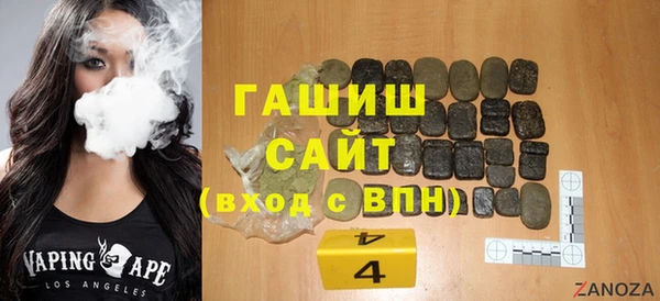 молекула духа Елизово