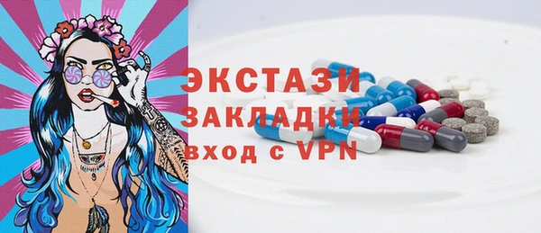 скорость mdpv Ельня