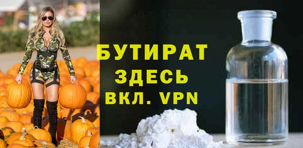 молекула духа Елизово