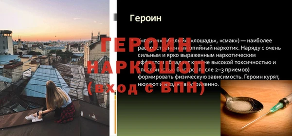 меф VHQ Болотное