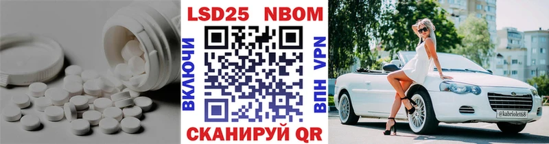 LSD-25 экстази кислота  как найти закладки  Емва 
