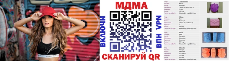 купить наркотик  Емва  МДМА кристаллы 