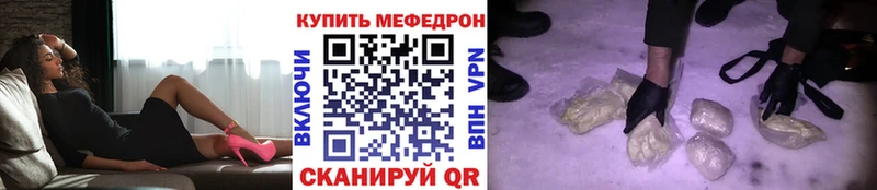 OMG ONION  Емва  Меф mephedrone 