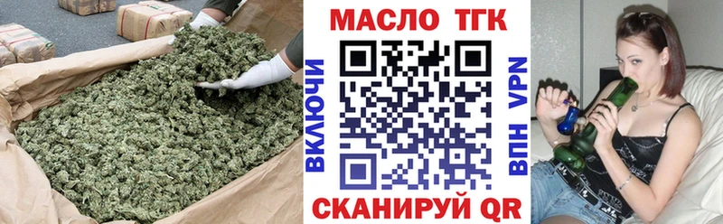 Дистиллят ТГК вейп  мега вход  Емва 